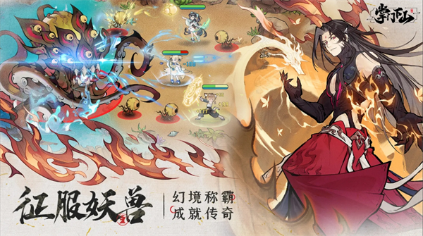 掌门下山新手入门开荒有哪些方法？新手必看的掌门下山攻略汇总