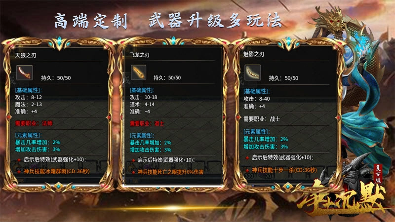 净土沉默复古版(2)