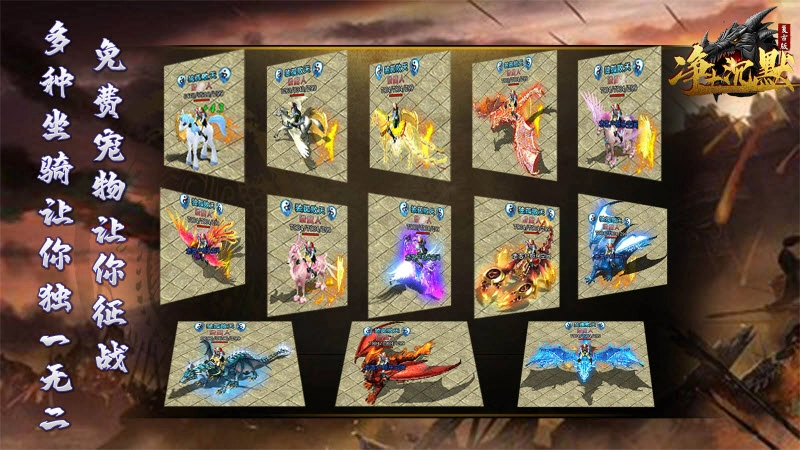 净土沉默复古版(4)