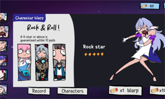 星穹铁道抽卡模拟器大聪明版(1)