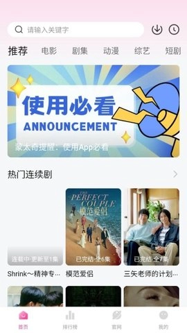 蒙太奇影视最新版(1)