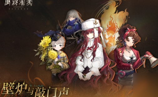 《重返未来1999》里自选五星角色的领取方式是什么？