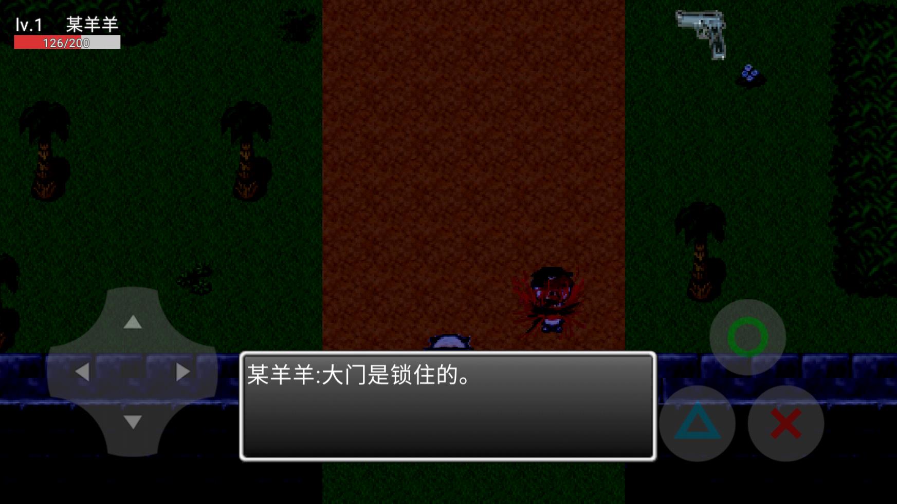 喜羊羊与灰太狼之尸群夜行图1