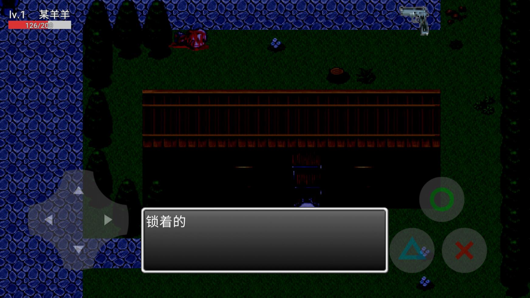 喜羊羊与灰太狼之尸群夜行图2