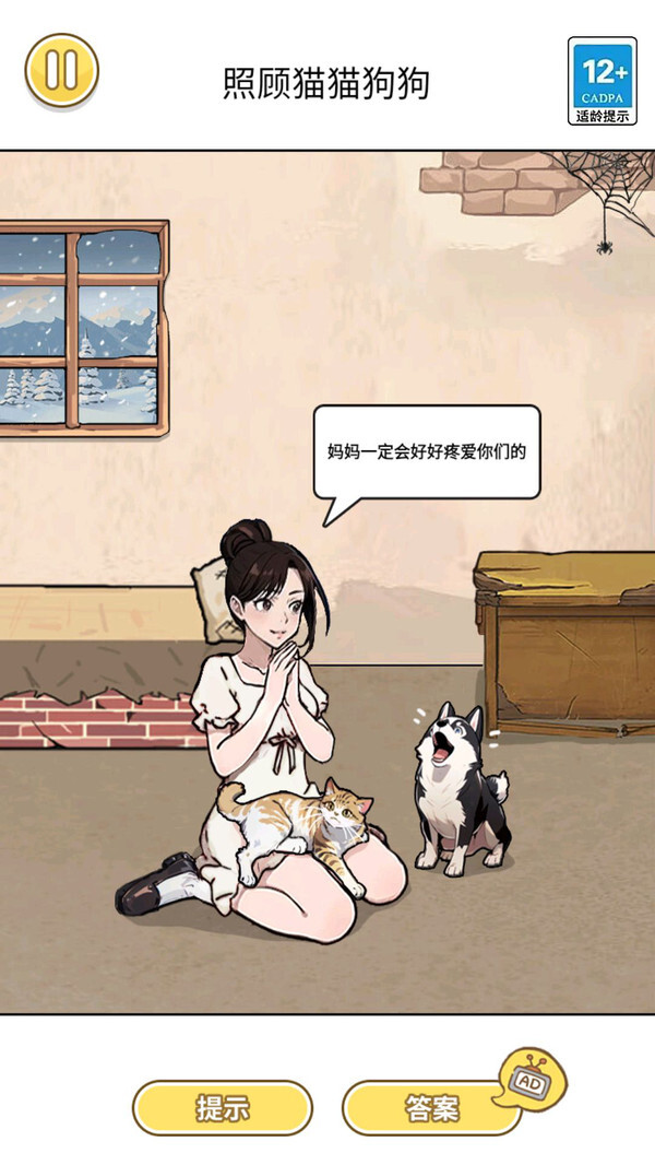 动物进化报恩(4)