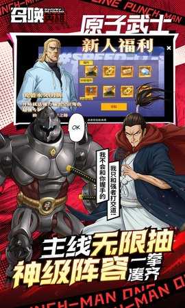 召唤英雄内购版4