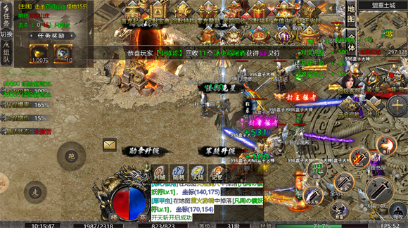 玄雷无双专属图1