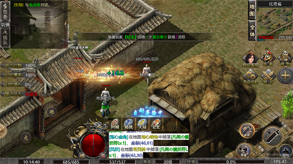 玄雷无双专属图3