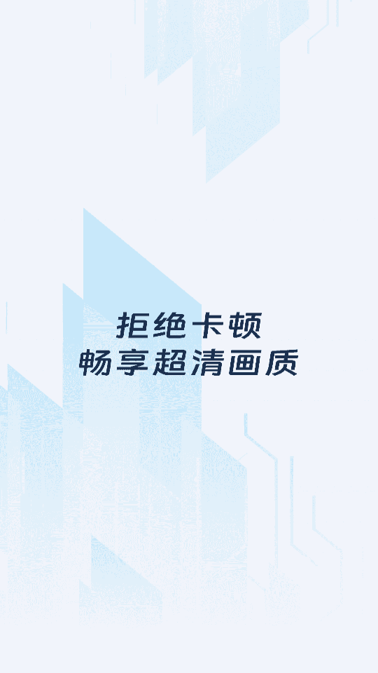 画质修复助手图1