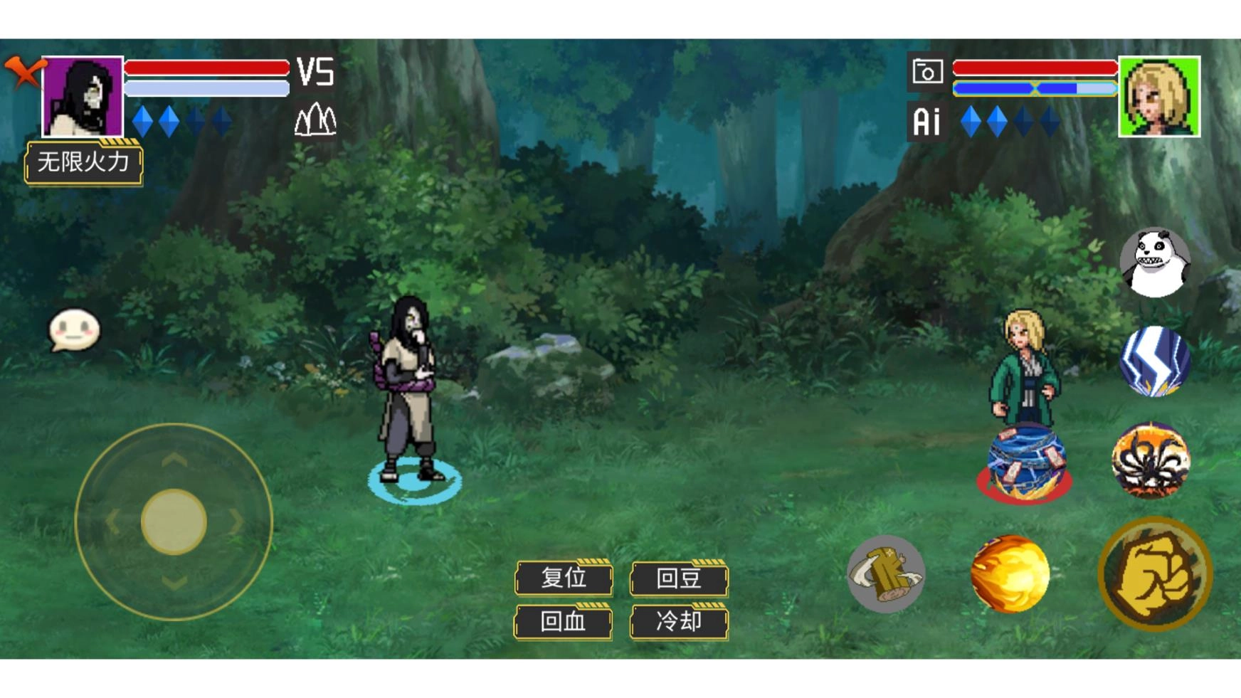 像素火影单机版