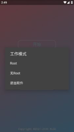 春熙全防图1