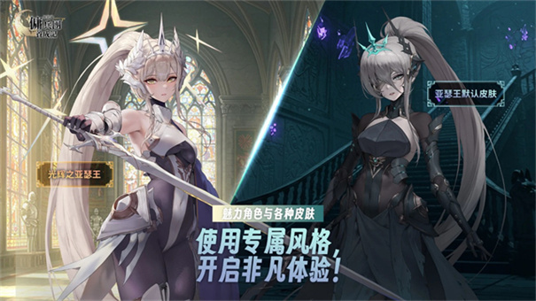 异世界佣兵团养成记