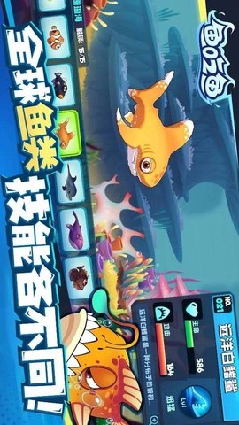 大鱼吞噬之路(3)