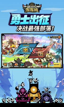 疯狂的库库姆(5)