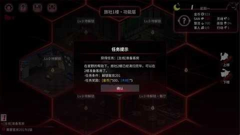 猶格索托斯的庭院-截圖2