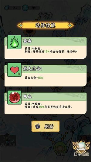 我在仙界捡垃圾4