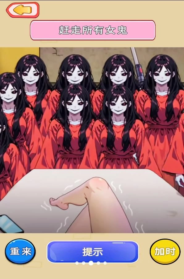 帮他约会女神(3)