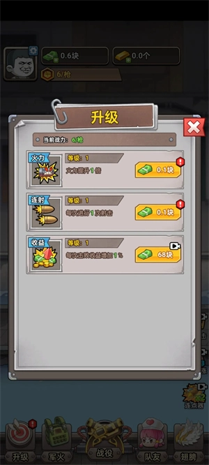 一枪打爆海陆空(3)