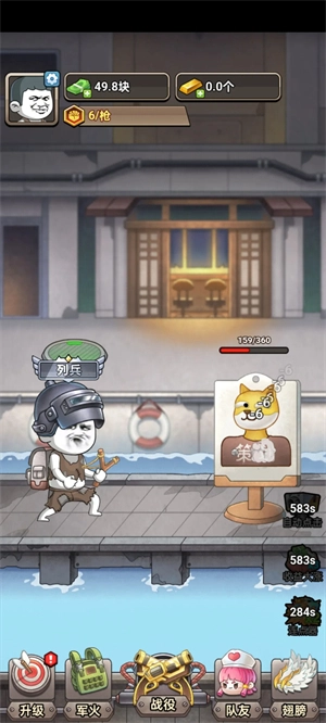 一枪打爆海陆空(5)