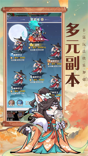 探探猫大作战图1