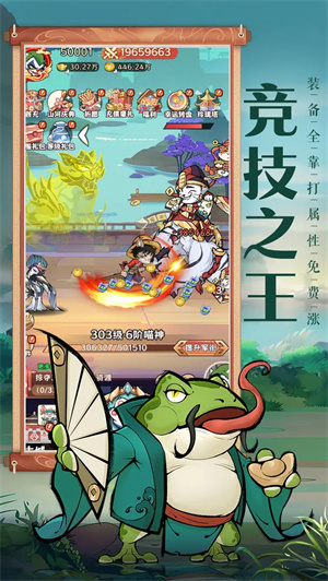 探探猫大作战图2