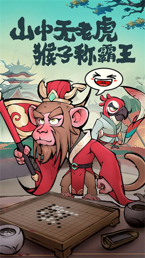 探探猫大作战图3