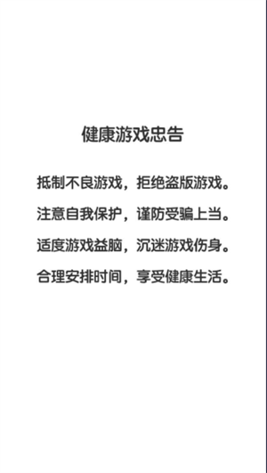 全民僵尸水果园图1