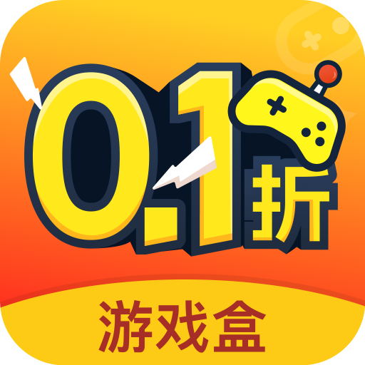 折游戏盒子