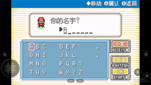 口袋妖怪叶绿图1