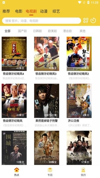 柠檬影视最新版2