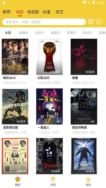 柠檬影视最新版3