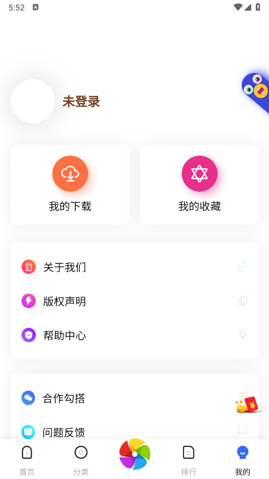 友利科技图1