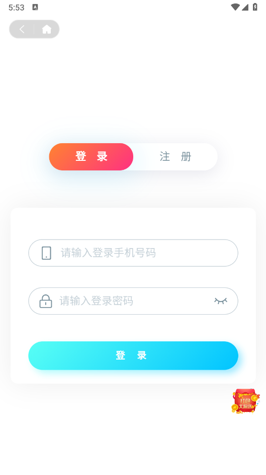 友利科技图3