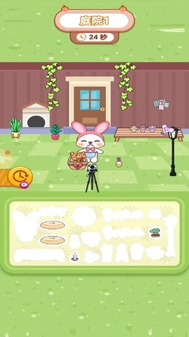 变美妆扮小屋-图4