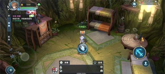 伊苏6纳比斯汀的方舟(2)