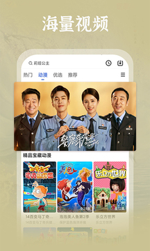 番茄影视大全正版2