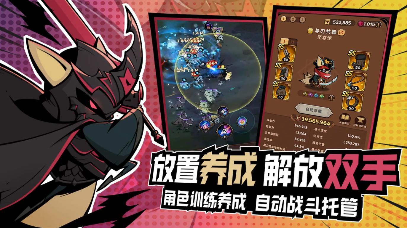 飞跃的旅行者图1