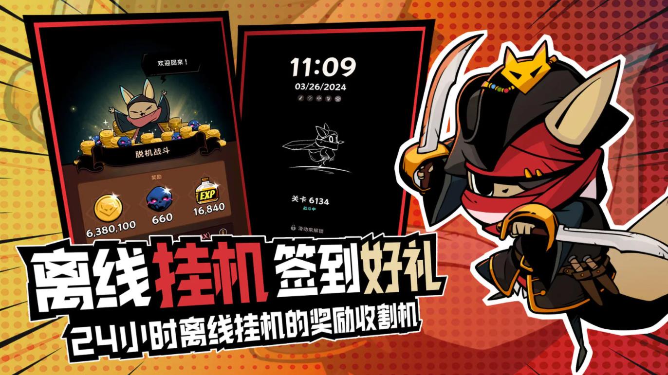 飞跃的旅行者图2