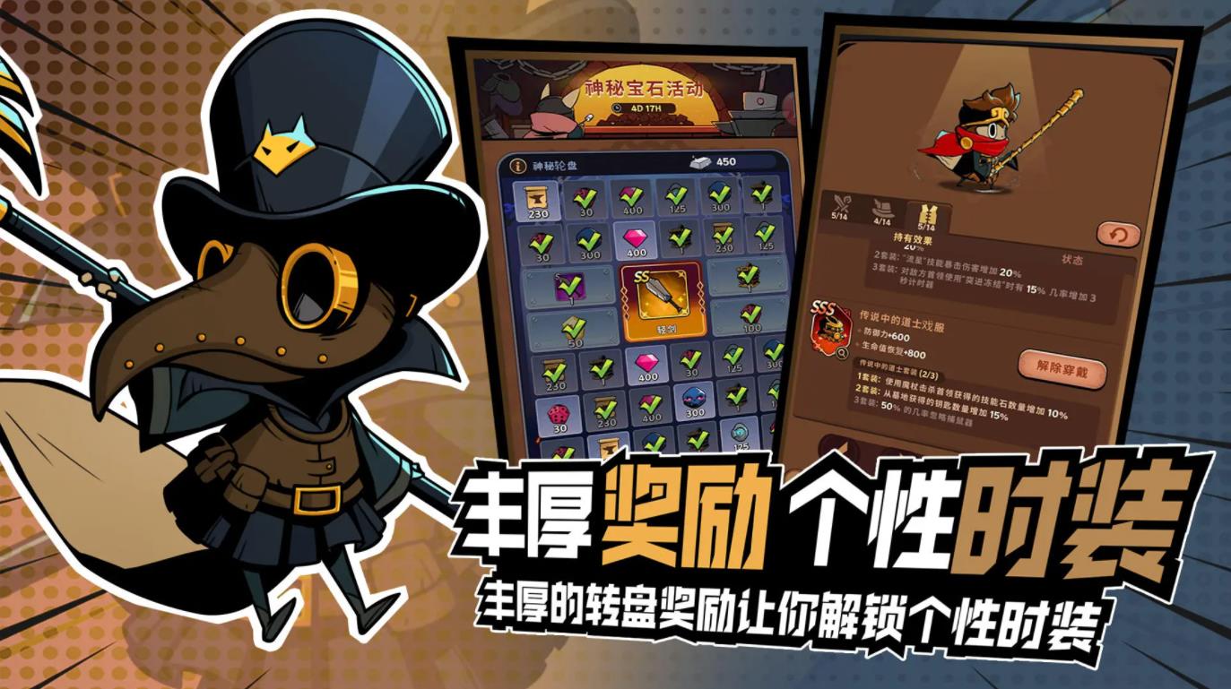 飞跃的旅行者图3