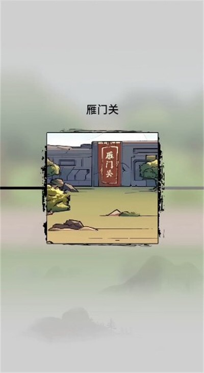 妖僧鸠摩智(1)