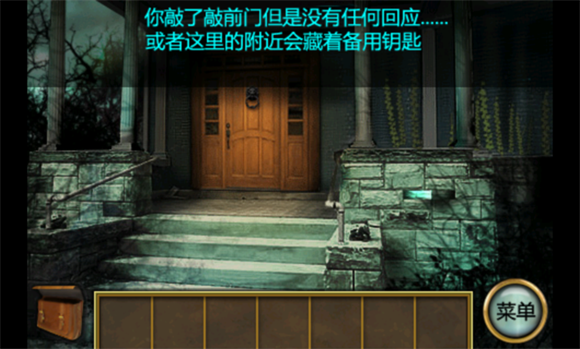 恐怖庄园的秘密-3