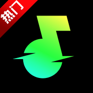 汽水音樂最新版