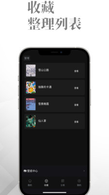悠岛图2