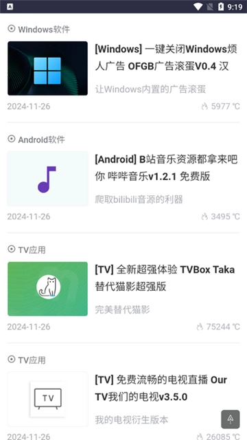 黑域基地手机版
