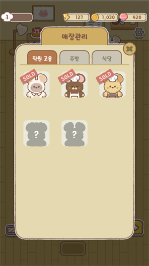 伯蒂的合并面包店图3