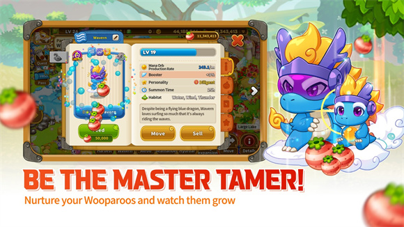 乌法鲁奥德赛图3