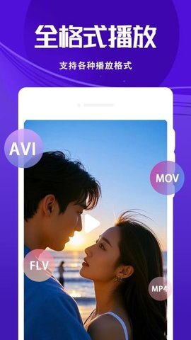 4K循环播放器-图4