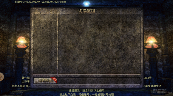 玄月专属沉默图2