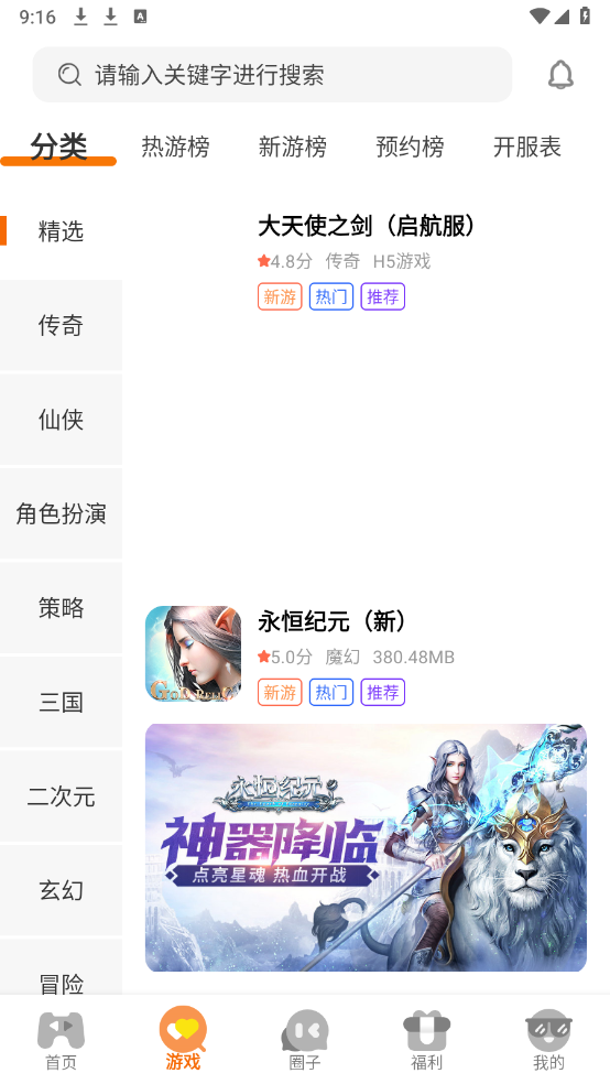 果图1