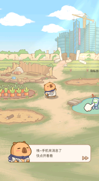 慢豚豚的生活图3